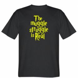 Мужская футболка Stedman The muggle struggle is real - PrintSalon