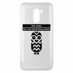 Чохол для Xiaomi Pocophone F1 The owls are not what they seem - PrintSalon