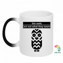 Чашка-хамелеон The owls are not what they seem - PrintSalon