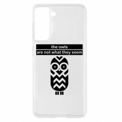 Чехол для Samsung S21 The owls are not what they seem-PrintSalon Чехол для Samsung S21 The owls are not what they seem