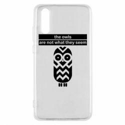 Чохол для Huawei P20 The owls are not what they seem - PrintSalon