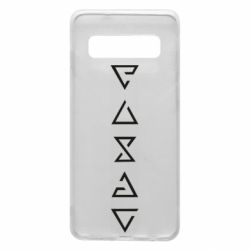Чехол для Samsung S10 The Witcher Runes