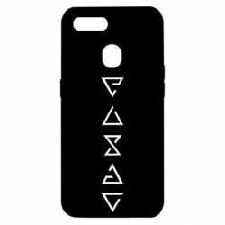 Чехол для Oppo A5s/A12 The Witcher Runes - PrintSalon