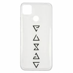 Чехол для Xiaomi Redmi 9c The Witcher Runes - PrintSalon