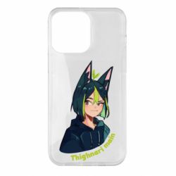 Чохол для iPhone 14 Pro Max Thighnari main