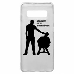 Чохол для Samsung S10+ Three minutes. - PrintSalon