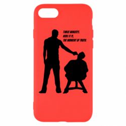 Чохол для iPhone SE 2020 Three minutes. - PrintSalon