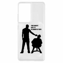 Чохол для Samsung S21 Ultra Three minutes. - PrintSalon