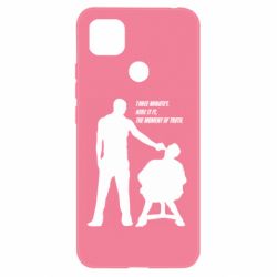 Чохол для Xiaomi Redmi 9c Three minutes. - PrintSalon