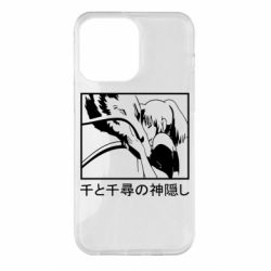 Чехол для iPhone 14 Pro Max Тихиро И Хаку - PrintSalon