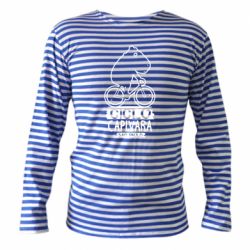 Тельняшка с длинным рукавом Капибара на велосипеде - PrintSalon