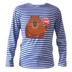 Тельняшка с длинным рукавом Капибара. Error - PrintSalon