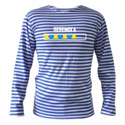 Тельняшка с длинным рукавом Победа. Загрузка - PrintSalon