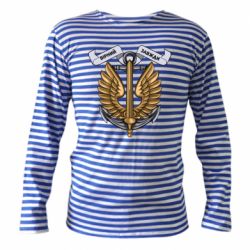 Тельняшка с длинным рукавом Верный всегда! морская пехота Украины - PrintSalon