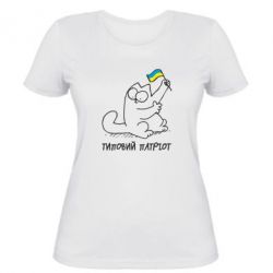 Женская футболка Типовий кіт-патріот-PrintSalon Женская футболка Типовий кіт-патріот