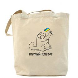 Эко-сумка Типовий кіт-патріот - PrintSalon