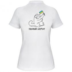 Женское поло Типовий кіт-патріот - PrintSalon