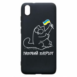 Чехол для Xiaomi Redmi 7A Типовий кіт-патріот - PrintSalon
