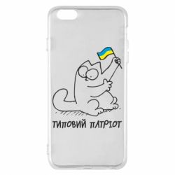 Чехол для iPhone 6 Plus/6S Plus Типовий кіт-патріот - PrintSalon