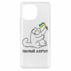 Чехол для Xiaomi Mi11 Типовий кіт-патріот - PrintSalon