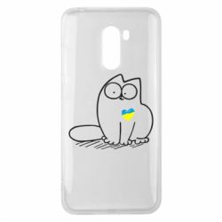 Чехол для Xiaomi Pocophone F1 Типовий український кіт