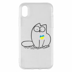 Чехол для iPhone X/Xs Типовий український кіт - PrintSalon