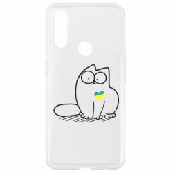 Чехол для Oppo A31 Типовий український кіт - PrintSalon