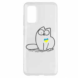 Чехол для Samsung S20 Типовий український кіт - PrintSalon