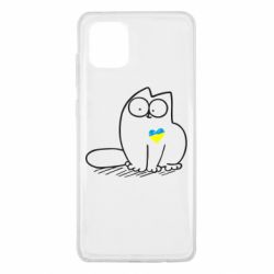 Чехол для Samsung Note 10 Lite Типовий український кіт