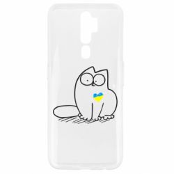 Чехол для Oppo A5/A9 2020 Типовий український кіт - PrintSalon