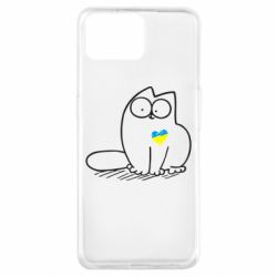 Чехол для Oppo A73 Типовий український кіт - PrintSalon