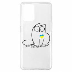 Чехол для Oppo A74 4G Типовий український кіт - PrintSalon