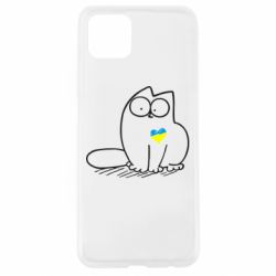Чехол для Oppo A92s Типовий український кіт - PrintSalon
