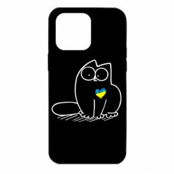 Чехол для iPhone 14 Pro Max Типовий український кіт - PrintSalon