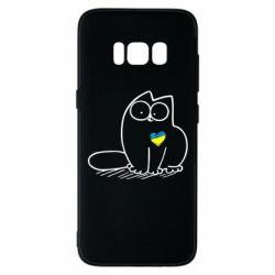 Чехол для Samsung S8 Типовий український кіт - PrintSalon