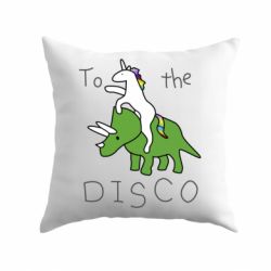 Подушка To the disco - PrintSalon