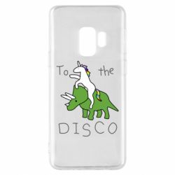 Чехол для Samsung S9 To the disco - PrintSalon