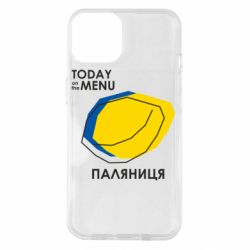 Чехол для iPhone 14 Today on the menu Паляниця - PrintSalon