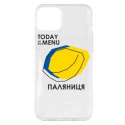 Чехол для iPhone 14 Plus Today on the menu Паляниця - PrintSalon