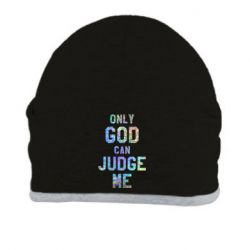 Шапка Только Бог может судить меня Голограмма