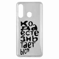 Чехол для Samsung M40 Только когда мы вместе 2 - PrintSalon