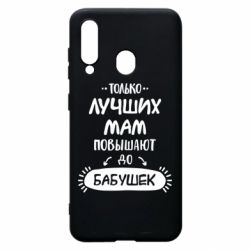 Чехол для Samsung A60 Только лучших Мам повышают до Бабушек леттеринг - PrintSalon