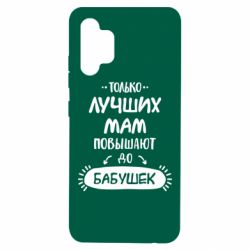 Чохол для Samsung A32 4G