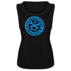 Женская майка Травматолог это диагноз - PrintSalon