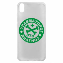 Чехол для Xiaomi Redmi 7A Травматолог это диагноз - PrintSalon