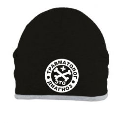 Шапка Травматолог это диагноз - PrintSalon
