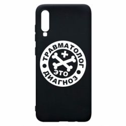 Чехол для Samsung A70 Травматолог это диагноз - PrintSalon