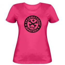 Женская футболка Травматолог это диагноз - PrintSalon