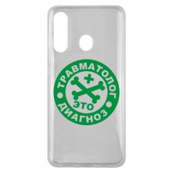 Чехол для Samsung M40 Травматолог это диагноз - PrintSalon