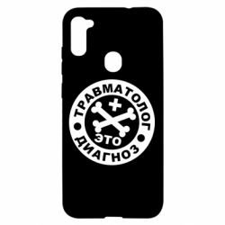 Чехол для Samsung A11/M11 Травматолог это диагноз - PrintSalon